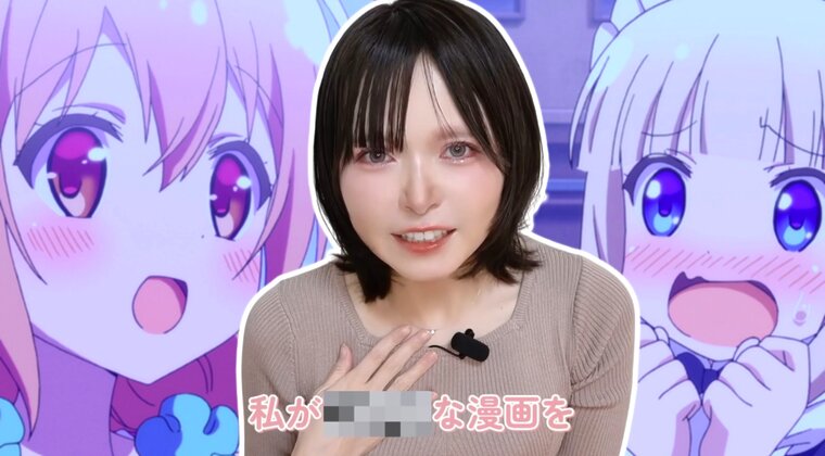 Imagen de La autora de Hinako Note confiesa que dejó el manga porque quería hacer dibujos eróticos de sus personajes