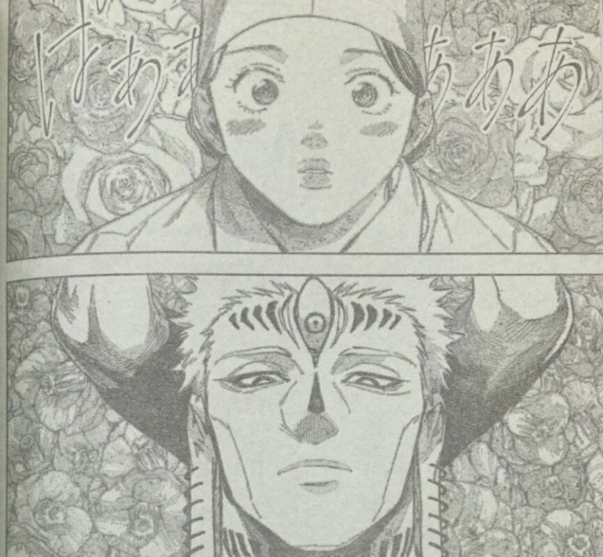 Viñeta filtrada del capítulo 11 de JJK Modulo