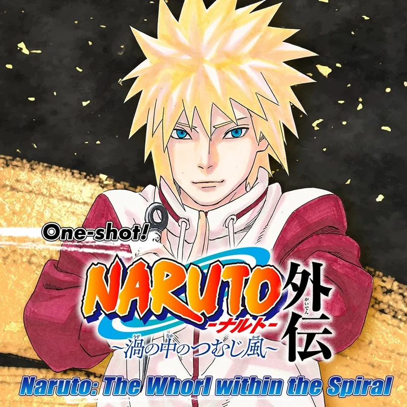 Naruto: The Whorl within the Spiral