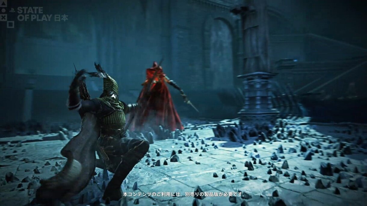 The Forsaken Hollows