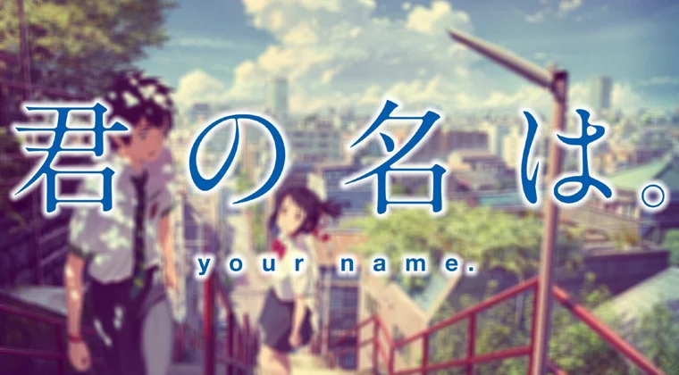 Imagen de Vuelve al cine: Your Name regresa en 2026 para celebrar un 10º aniversario muy romántico