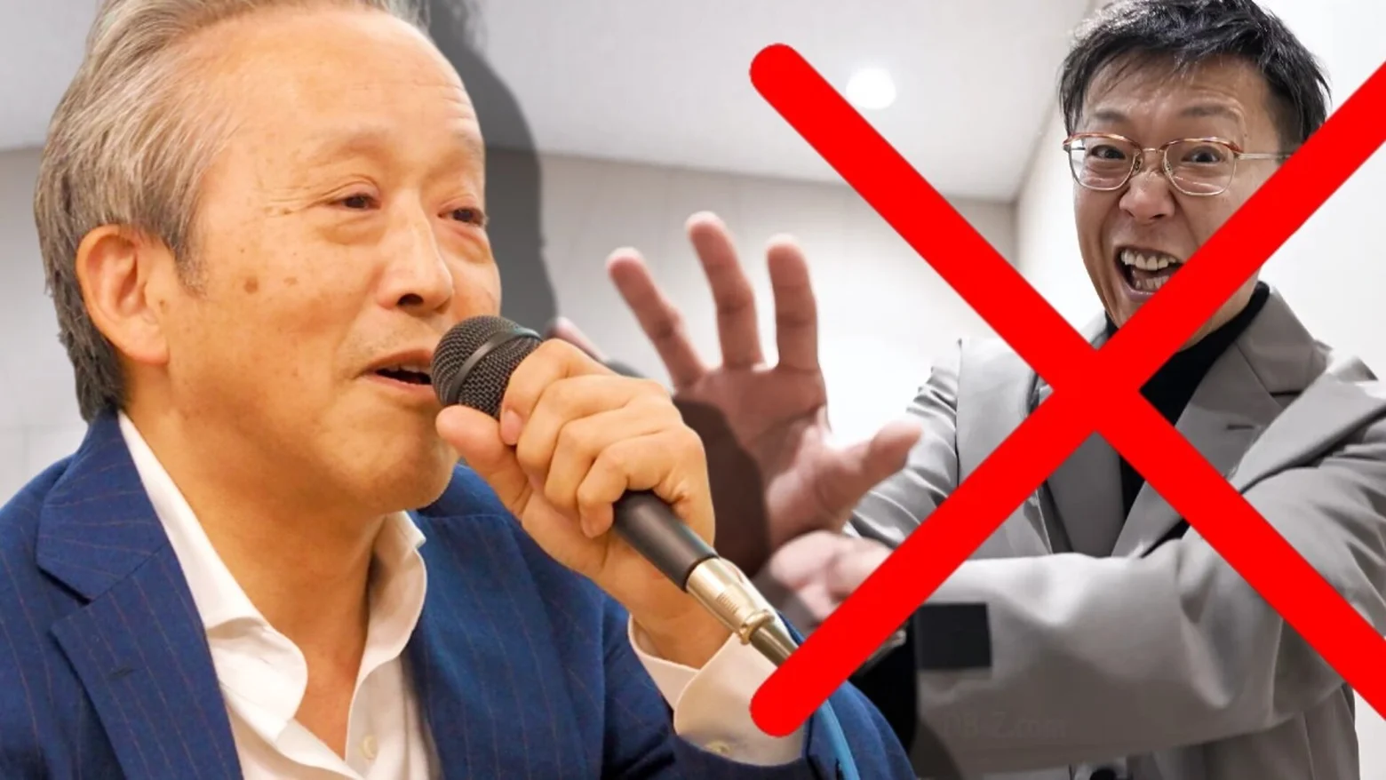 dragon ball editor ataca a iyoku