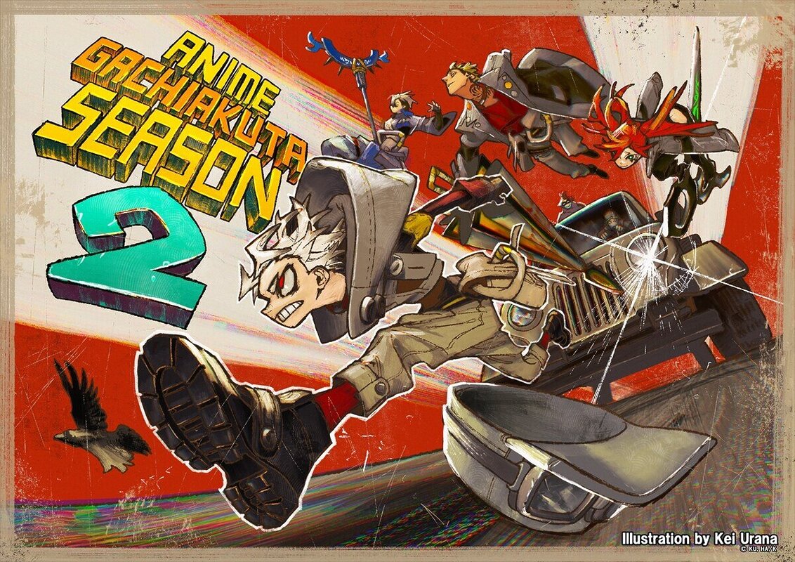 Ilustración de Kei Urana para celebrar el anuncio de la Temporada 2 de Gachiakuta