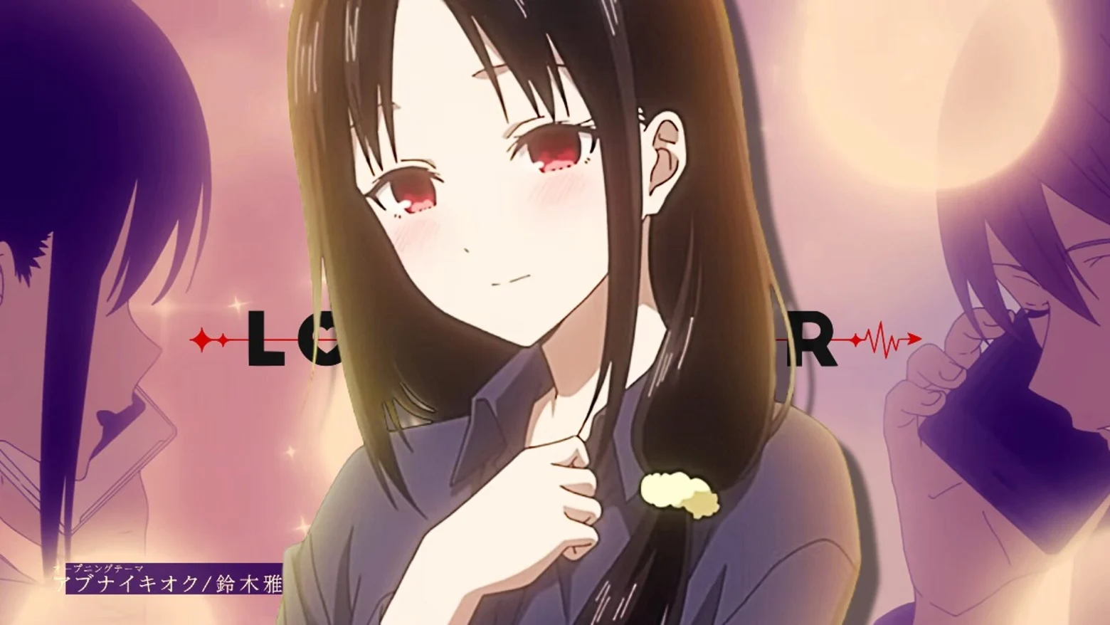 kaguya sama episodio especial final