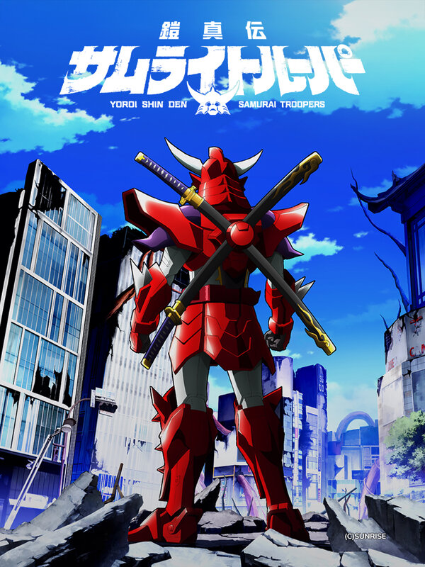 Los 5 Samurais - Samurai Troopers