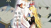 Imagen de Un fenómeno al alza: Autores de 86, DanMachi y más recomiendan The Hole in My Heart Cannot Be Filled With Reincarnation