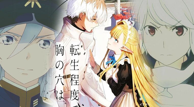 Imagen de Un fenómeno al alza: Autores de 86, DanMachi y más recomiendan The Hole in My Heart Cannot Be Filled With Reincarnation