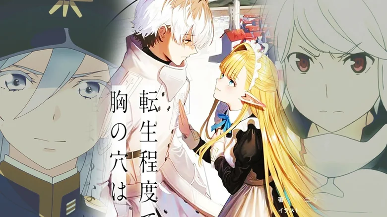 nueva novela recomendad danmachi 86