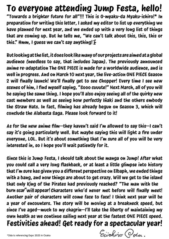 Carta de Oda de la Jump Festa 2026