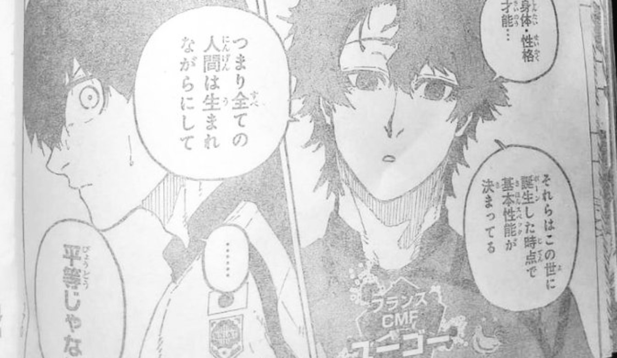 Viñeta filtrada del capítulo 332 de Blue Lock