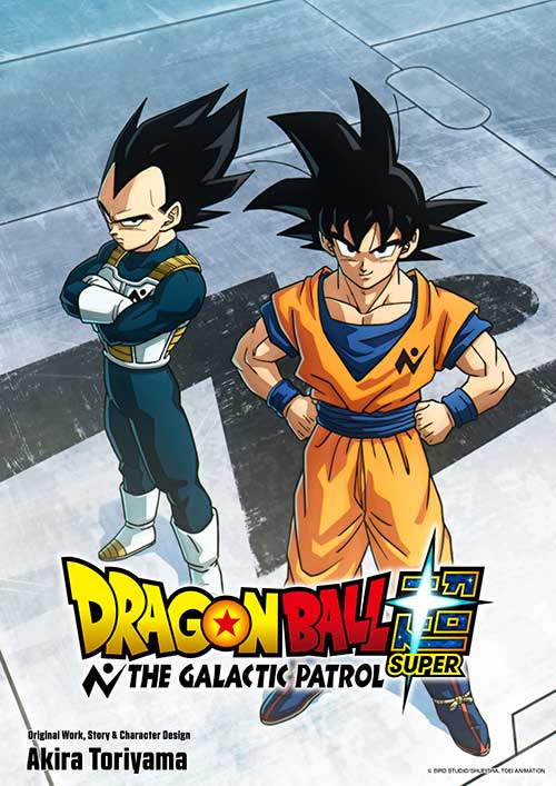 dragon ball super 2
