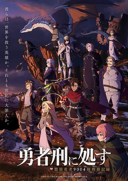 Portada de Sentenced to Be a Hero