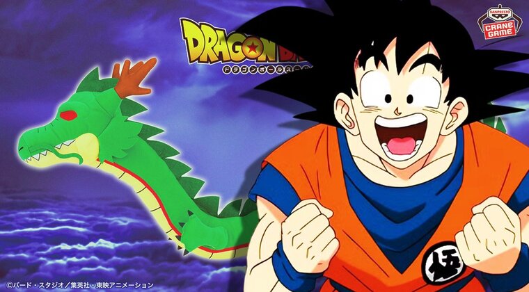 Imagen de El Shenron de 80 cm que no llegará a tiendas: Dragon Ball lanza un nuevo peluche exclusivo de Japón