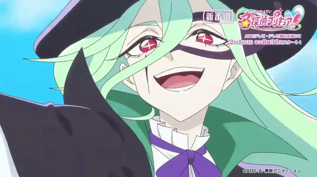 star detective precure villana Star Detective Precure villana