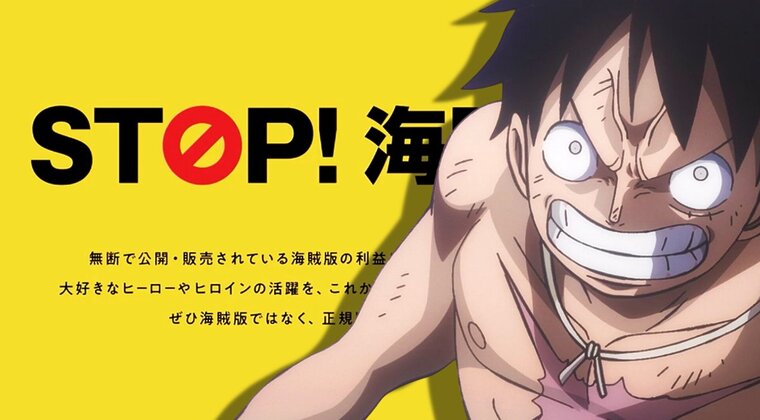 Imagen de "¡STOP a la piratería!": el Gobierno de Japón usa a Naruto, One Piece y más en un spot oficial