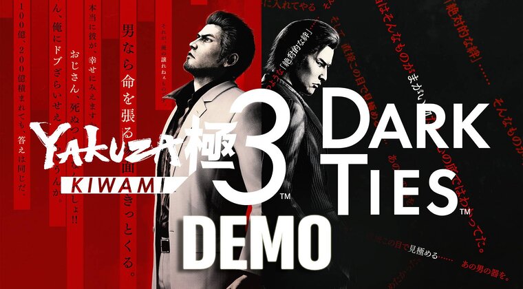 Imagen de ¿Merece la pena Yakuza Kiwami 3 &amp; Dark Ties? Compruébalo gratis tú mismo antes de su lanzamiento