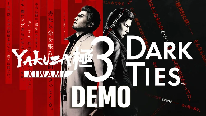 yakuza 3