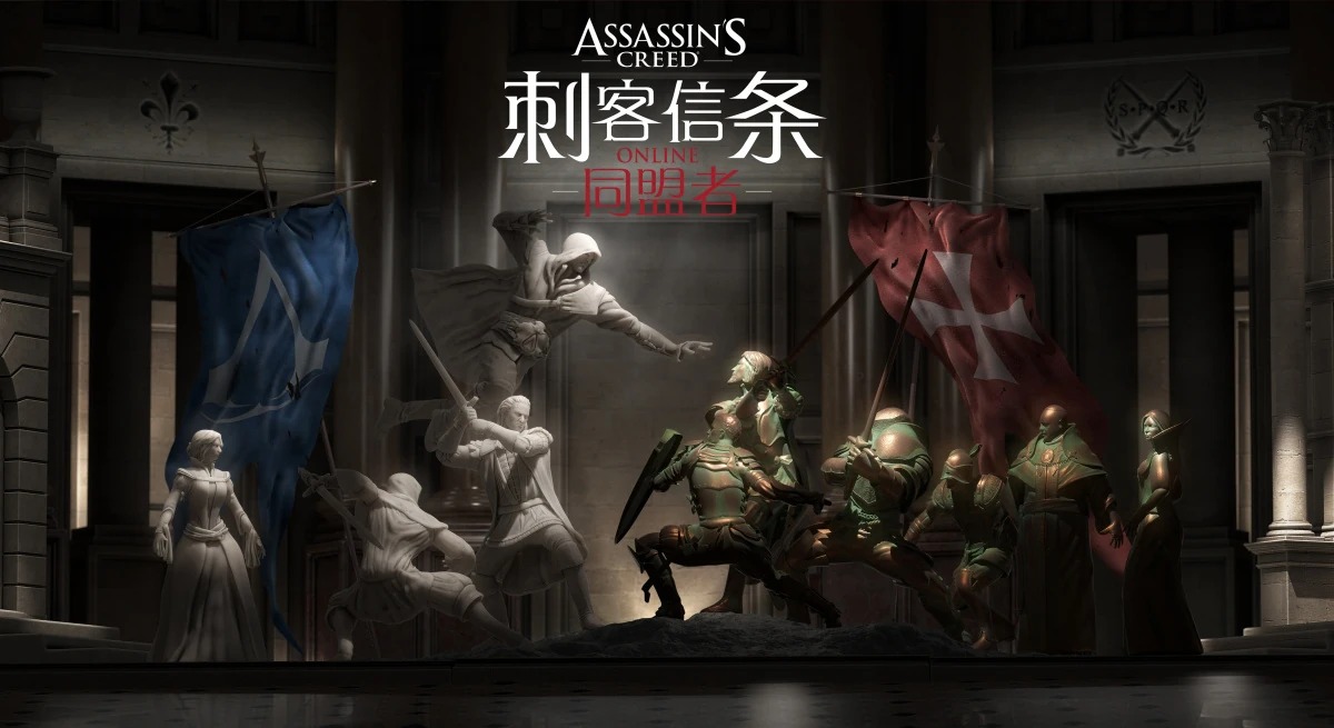 Assassin's Creed