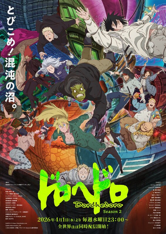dorohedoro temporada 2 estreno