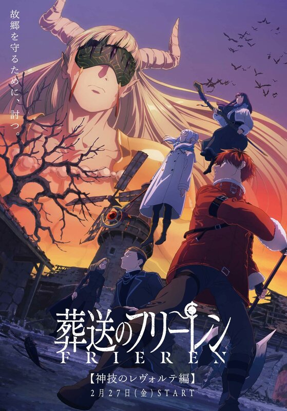 Frieren cartel arco Divine Revolte temporada 2