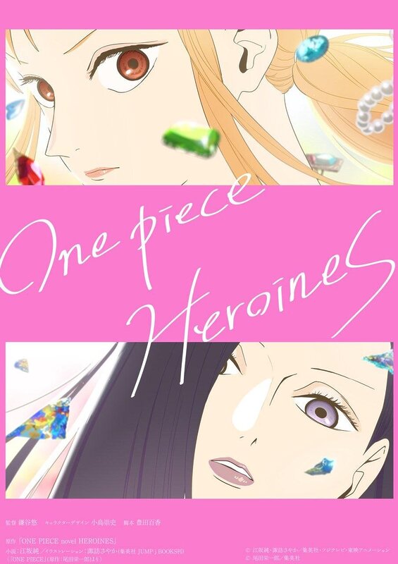 one piece heroines