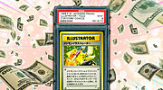 Imagen de Ya es oficial: Pikachu Illustrator es la carta Pokémon más cara del mundo y su precio bate todo tipo de récords (otra vez)