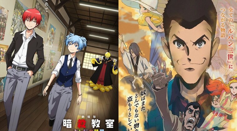 Imagen de Assassination Classroom: Everyone's Time y otras dos películas de anime confirman su llegada a España