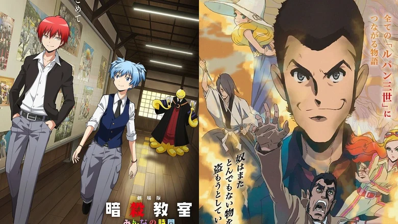 Assassination Classroom Lupin the IIIRD estreno España