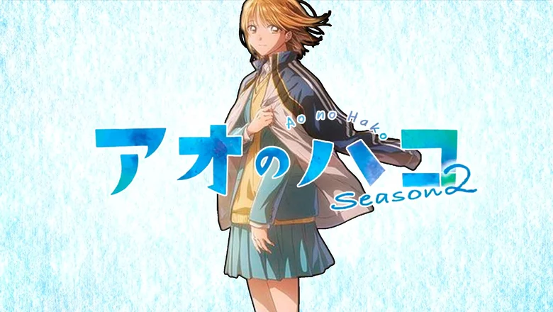 Blue Box La caja azul temporada 2 fecha de estreno