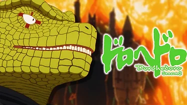 Imagen de 6 años después, Dorohedoro regresa y el tráiler de su temporada 2 es una absoluta locura