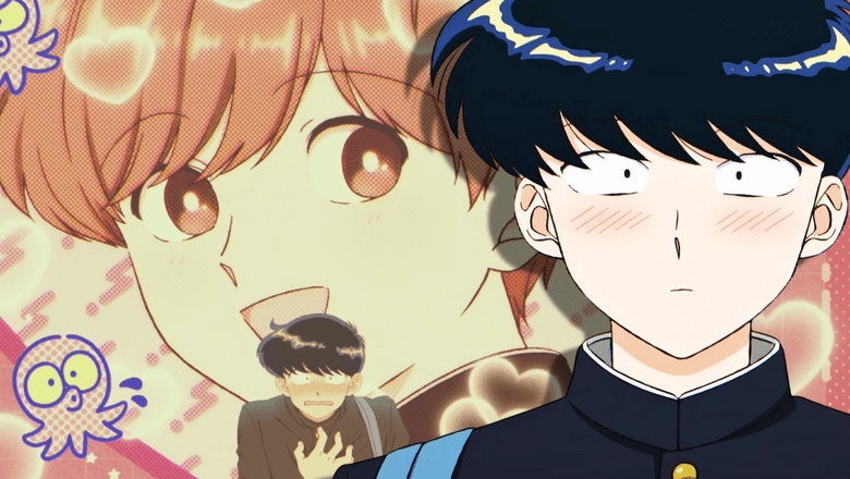 go for it nakamura kun