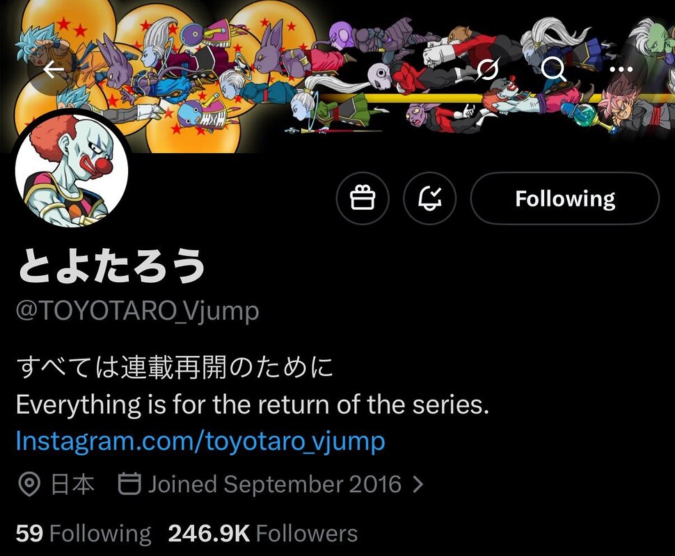 dragon ball toyotaro