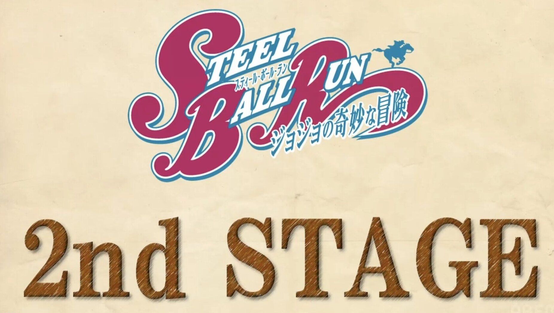 steel ball run