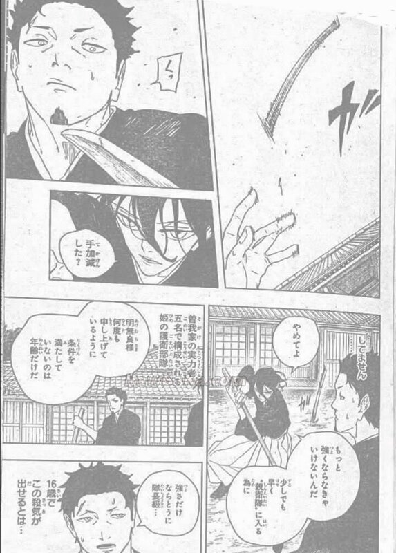 Kagurabachi 116 spoiler