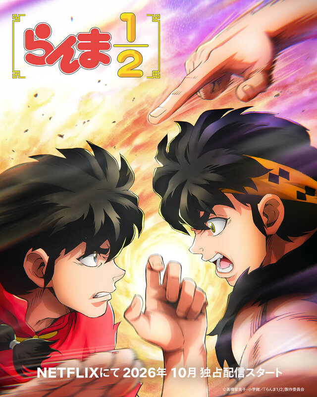 ranma remake