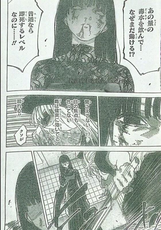 Sakamoto Days 252 spoilers