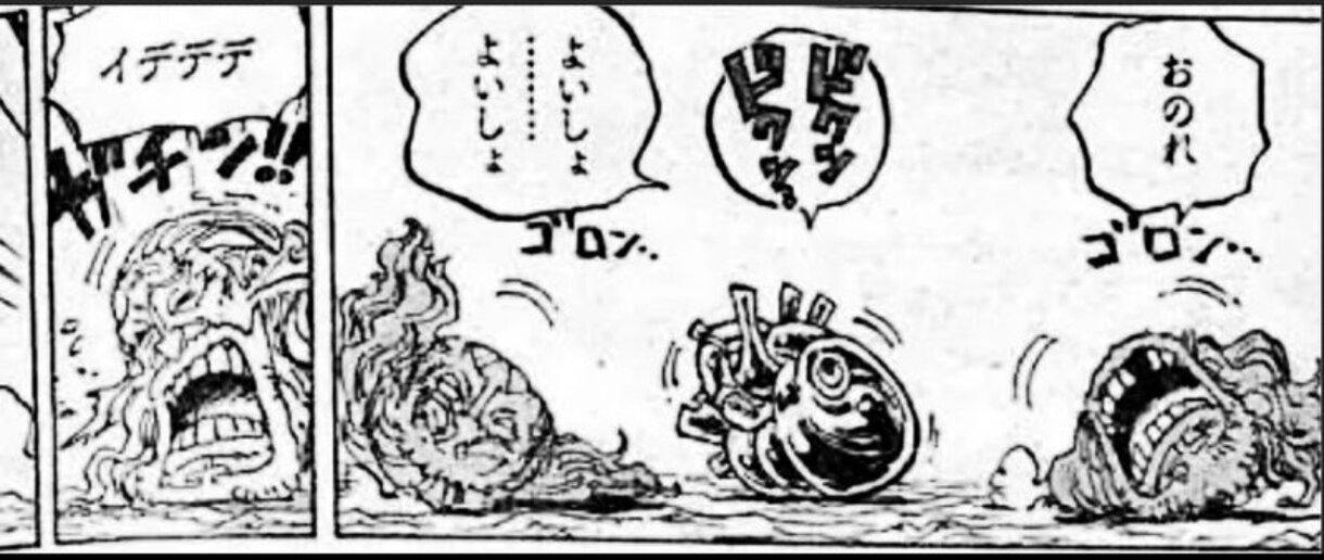 Viñeta filtrada del capítulo 1178 de One Piece