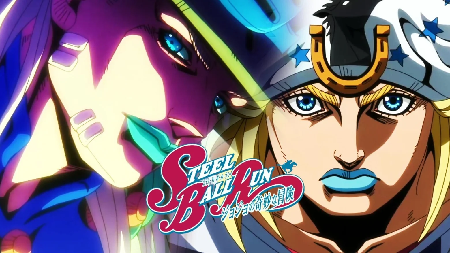 steel ball run episodio 1 espectacular