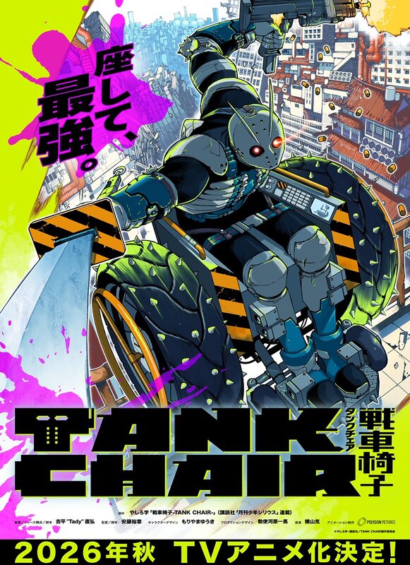 tank chair anime cartel