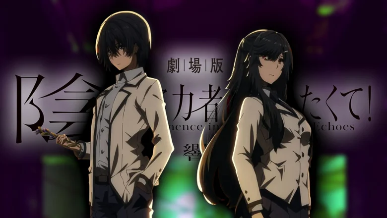 Película de The Eminence in Shadow