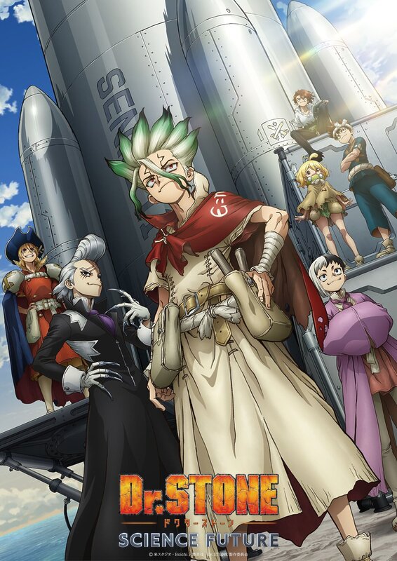 Dr Stone Science Futute parte 3 cartel