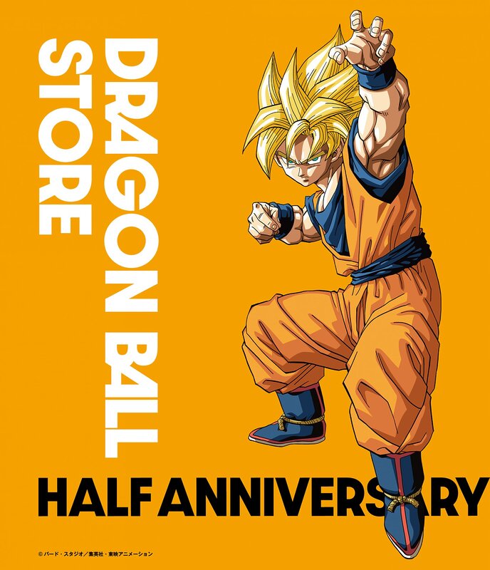 dragon ball ilustracion
