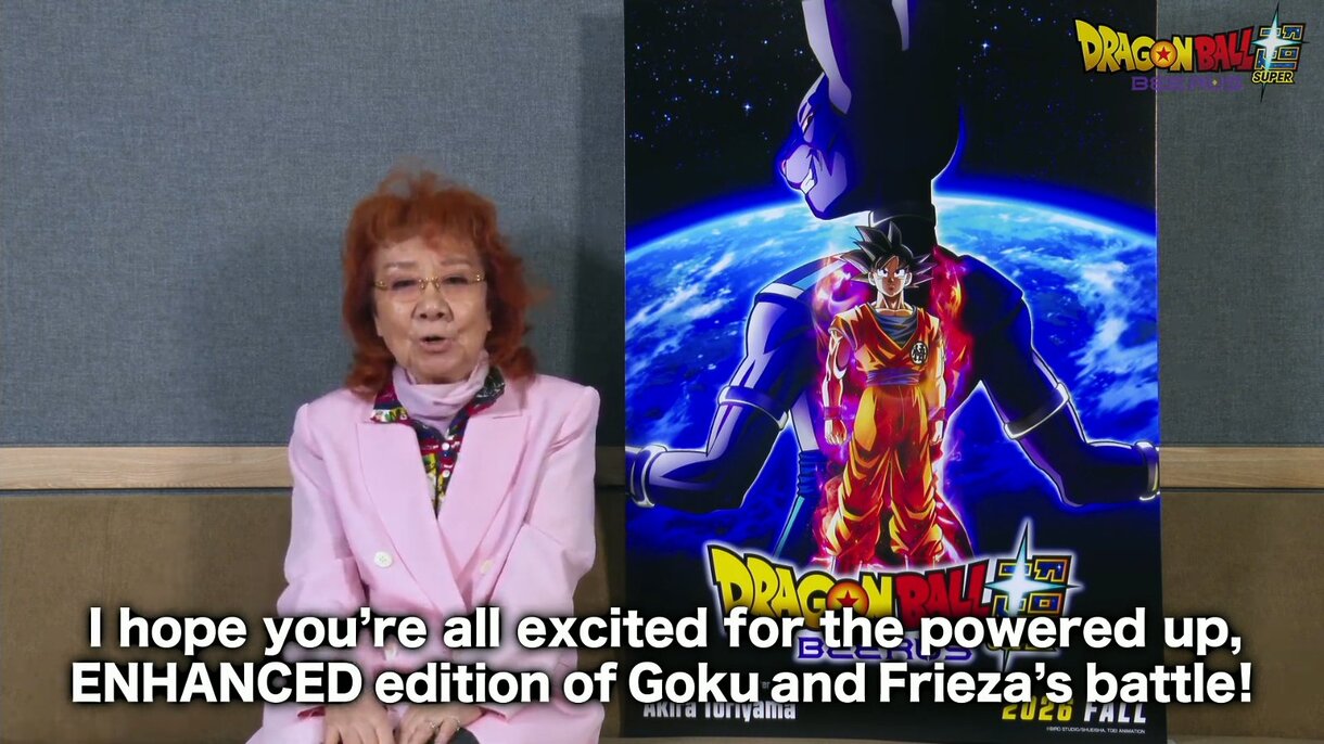 nozawa frieza goku anime