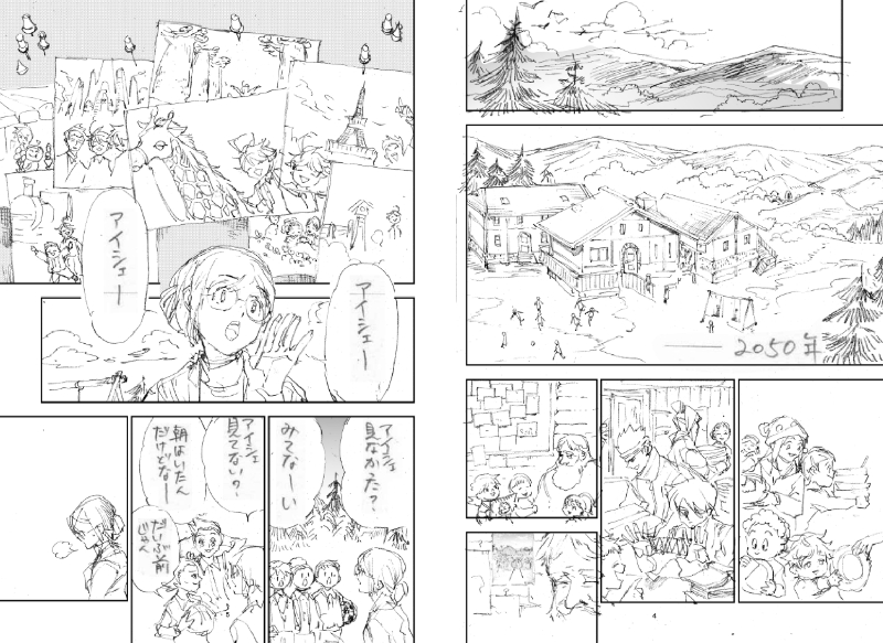 the promised neverland