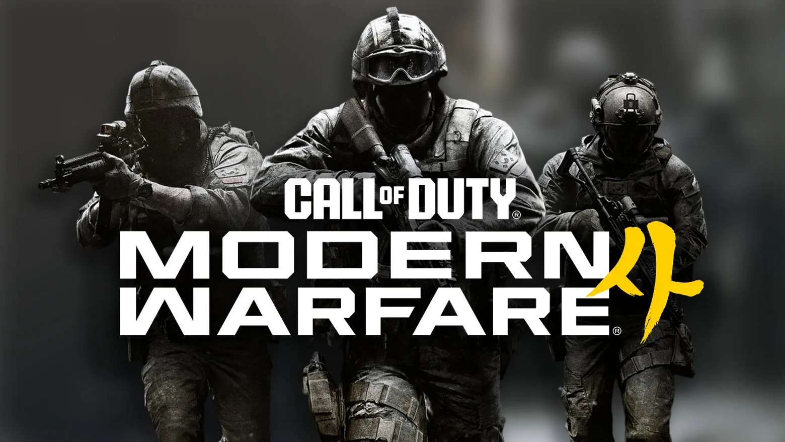 Call of Duty no ha renunciado al escudo en Modern Warfare 4, pero sí a una de las cosas que más enfadaban a los jugadores