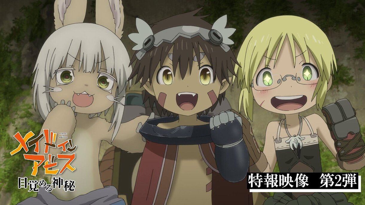 made in abyss