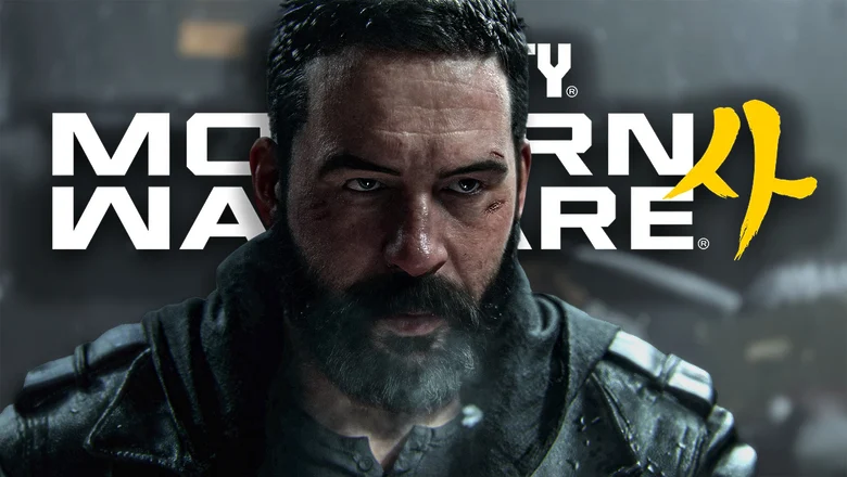 Call of Duty podría repetir una estrategia que divide a la comunidad y el nuevo Modern Warfare 4 sería el siguiente paso