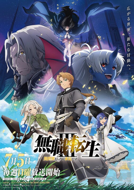 Mushoku Tensei cartel temporada 3