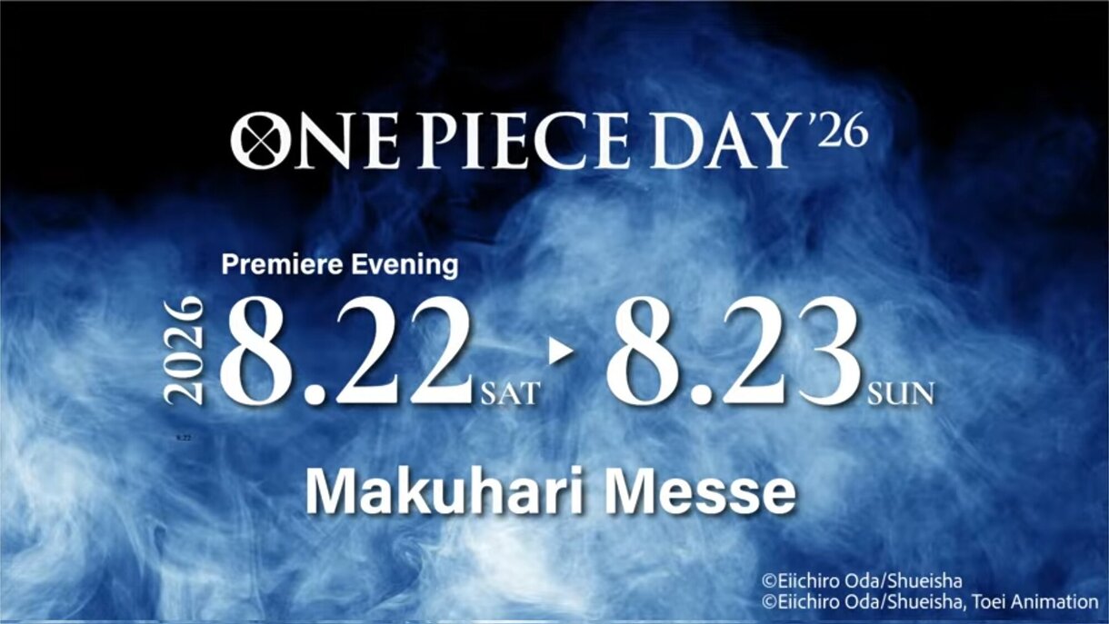one piece day