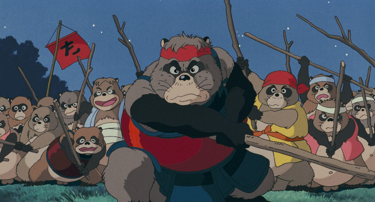 Pompoko Gonta